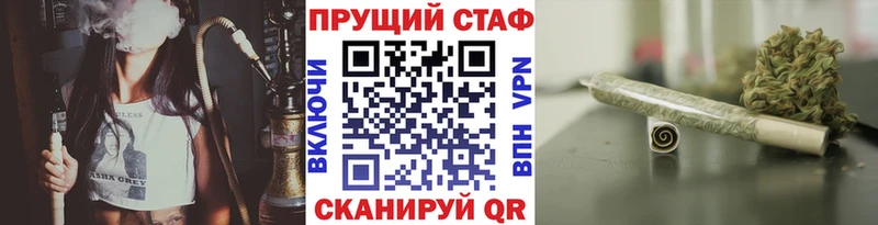 Где купить наркоту Сим APVP Героин Амфетамин ГАШИШ Меф мяу мяу Канабис