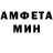 Меф 4 MMC Christopher Guillou