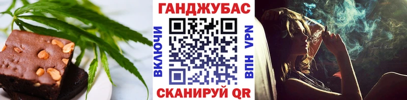 Печенье с ТГК марихуана  Сим 
