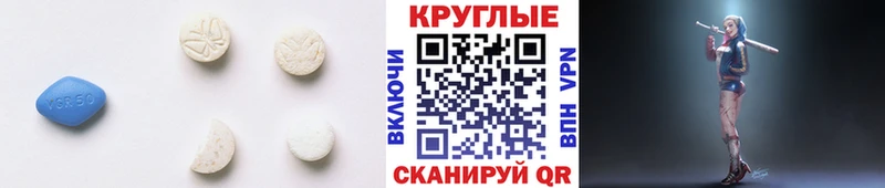 Экстази XTC  Сим 