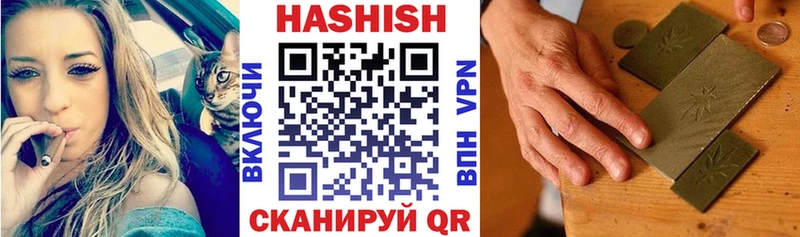 наркошоп  Сим  ГАШИШ ice o lator 
