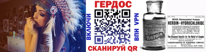 Героин герыч  нарко площадка формула  Сим 