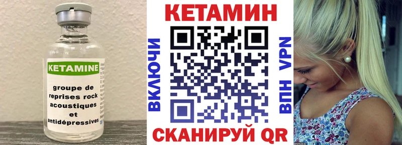 КЕТАМИН VHQ  Сим 