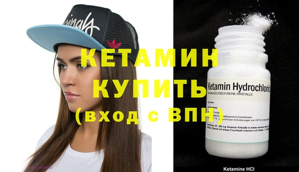 молекула духа Осинники