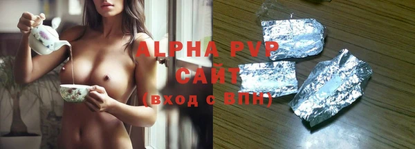мяу мяу кристалл Алзамай