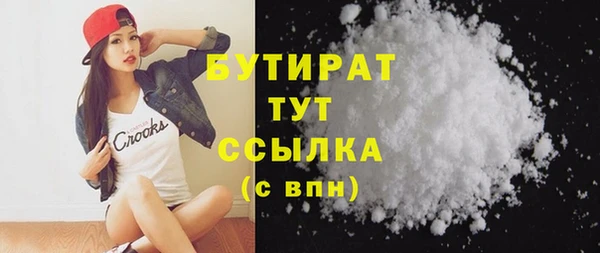 молекула духа Осинники