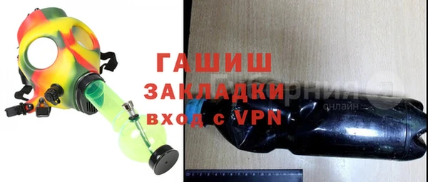 стафф Осташков