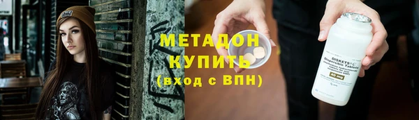 гидра Алексин