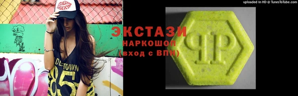 прущая мука Абаза