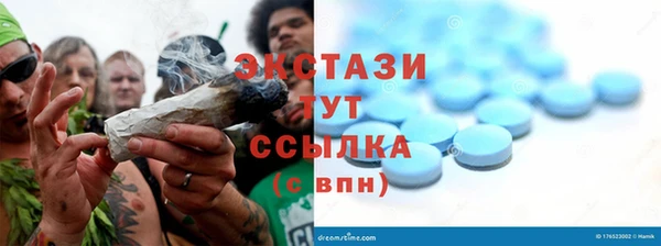 прущая мука Абаза