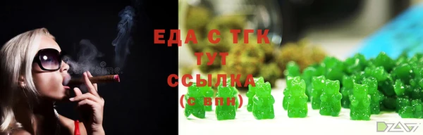 гидра Алексин