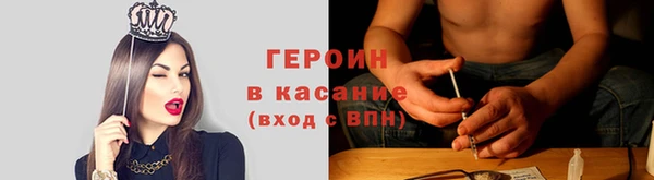 молекула духа Осинники
