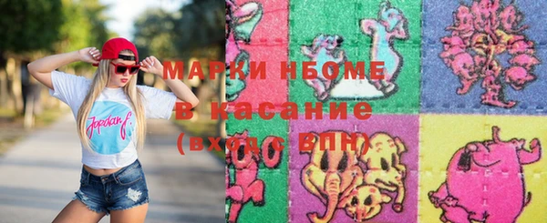 мяу мяу кристалл Алзамай