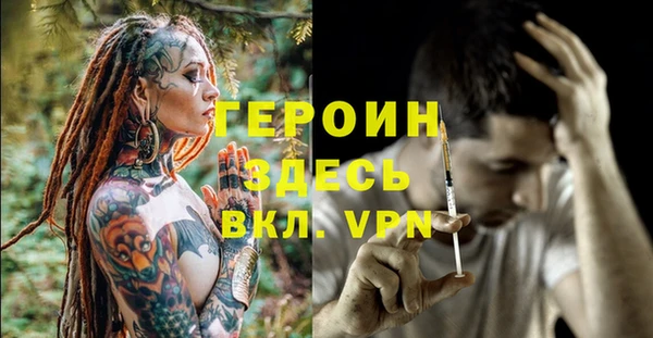 мяу мяу кристалл Алзамай
