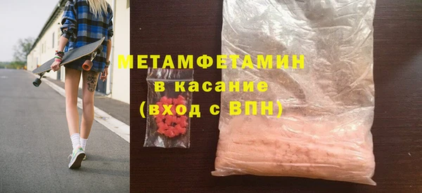 стафф Осташков