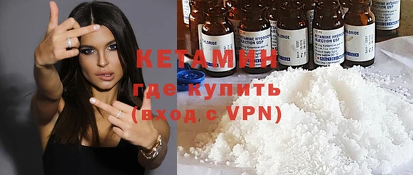 стафф Осташков