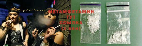 молекула духа Осинники