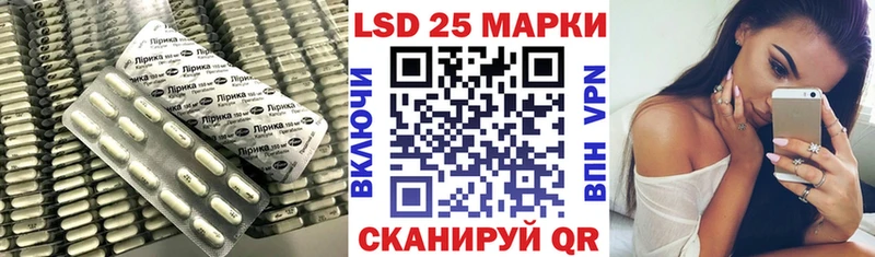 LSD-25 экстази ecstasy гидра сайт Сим