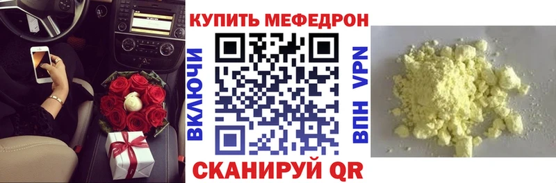 Мефедрон 4 MMC  Сим 