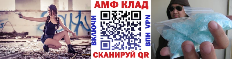 МЕТАМФЕТАМИН Декстрометамфетамин 99.9%  где купить наркотик  Сим 
