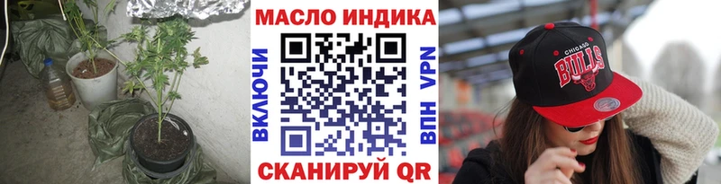 ТГК вейп  где найти   Сим 