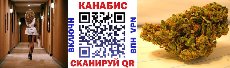Марихуана семена  хочу наркоту  Сим 